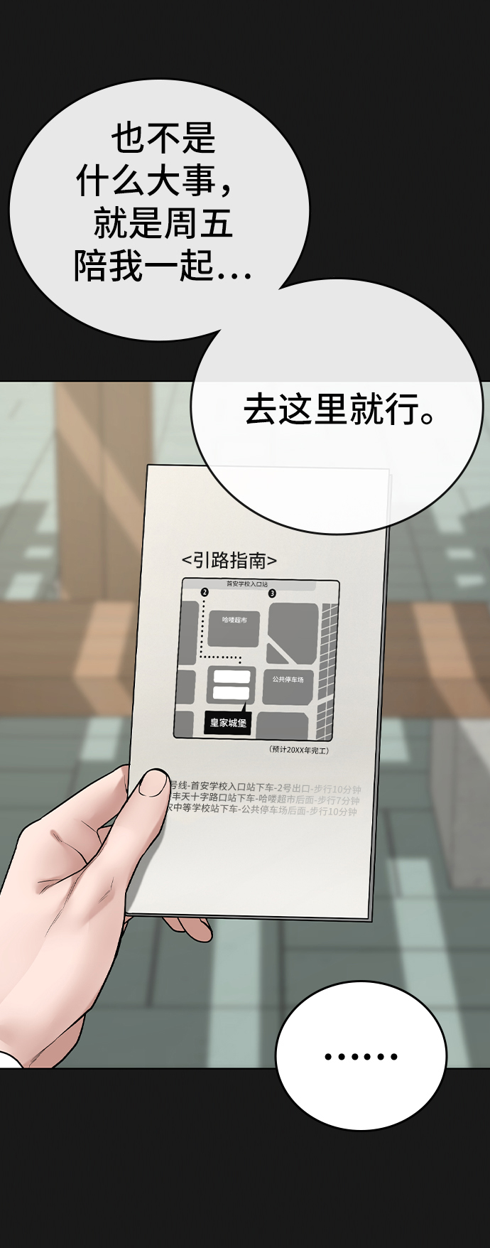 第 64 页