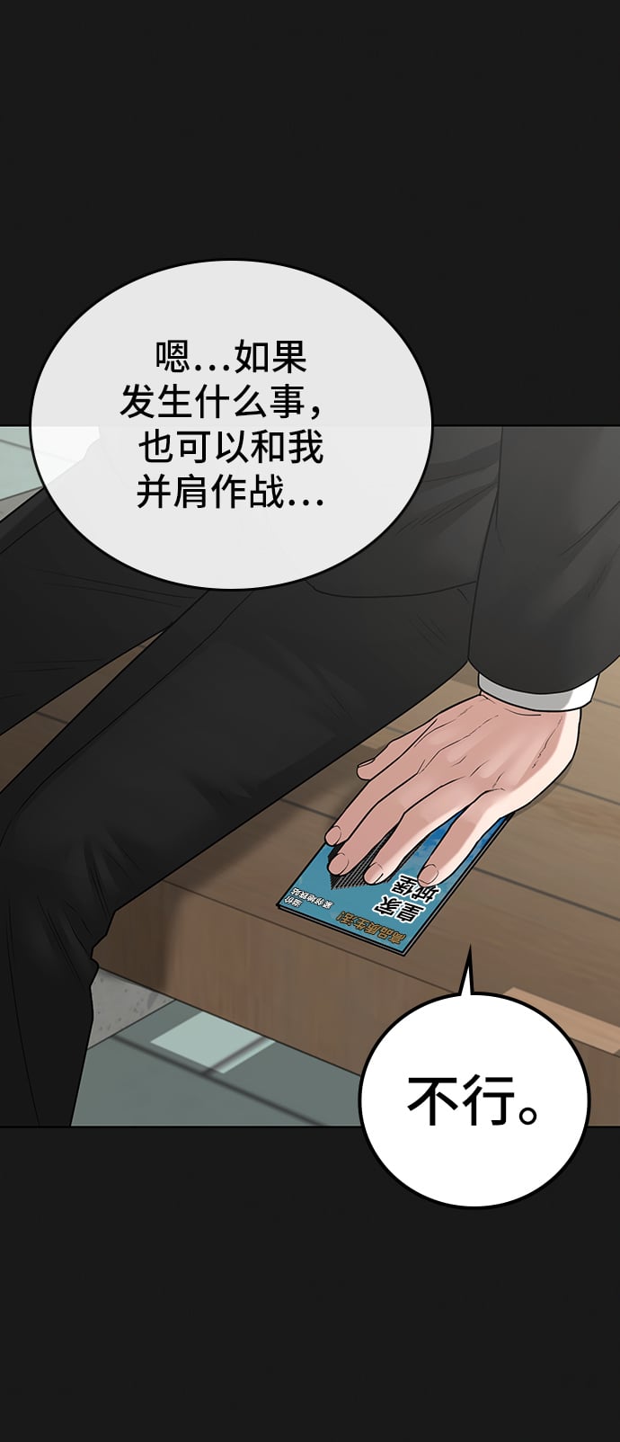 第 65 页