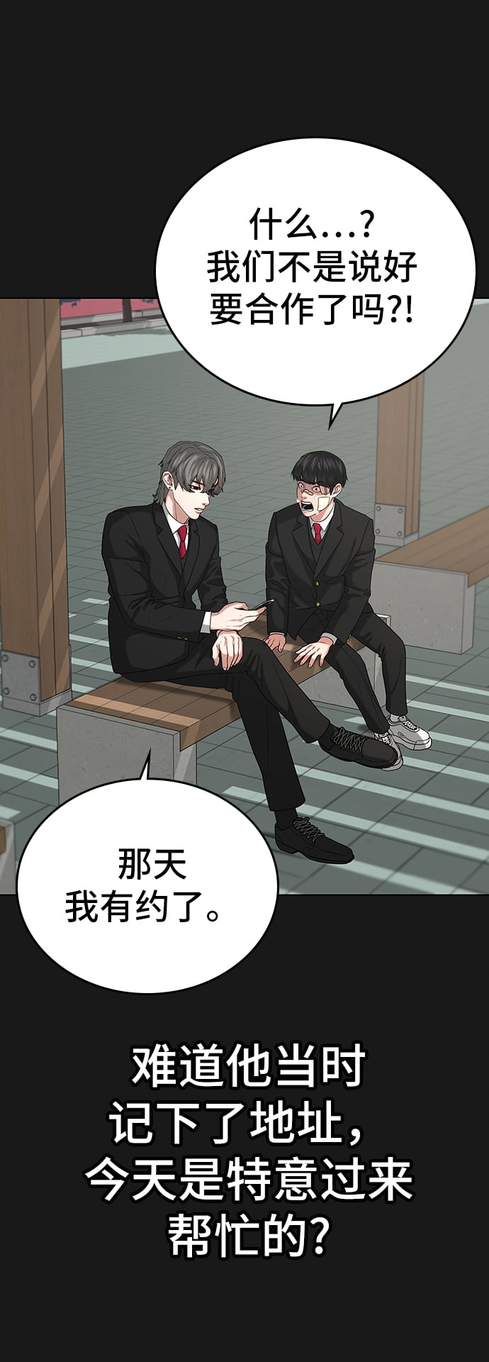 第 66 页