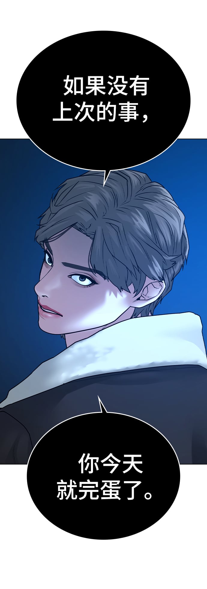 第 70 页