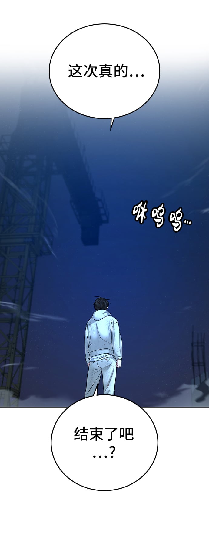 第 76 页