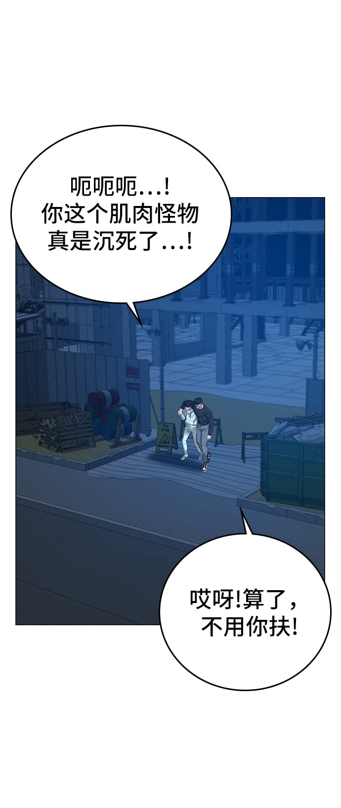 第 78 页