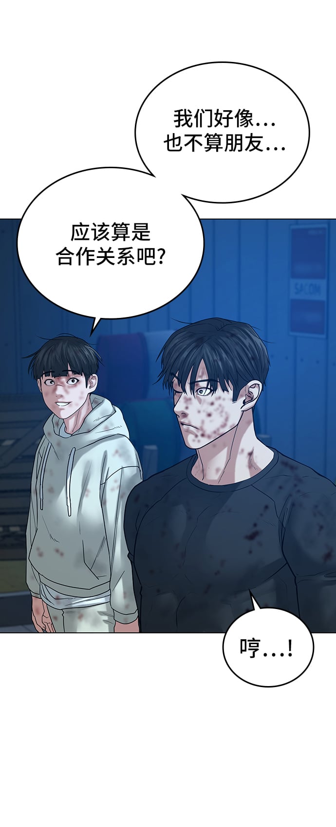 第 80 页
