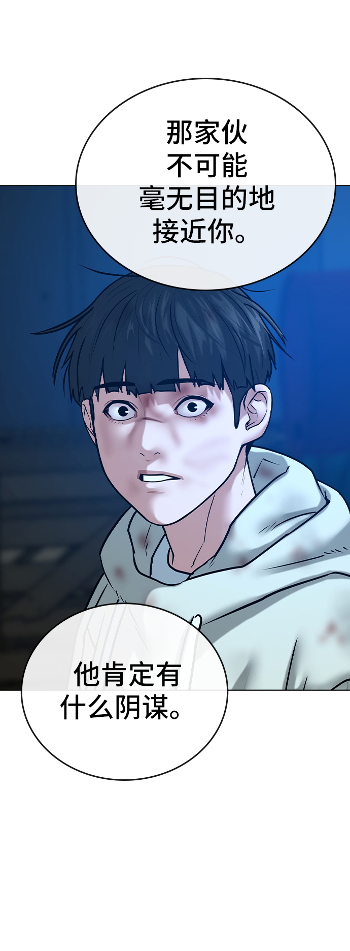 第 81 页