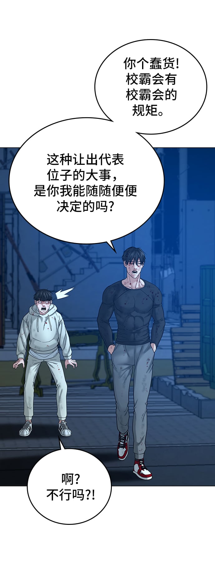 第 89 页