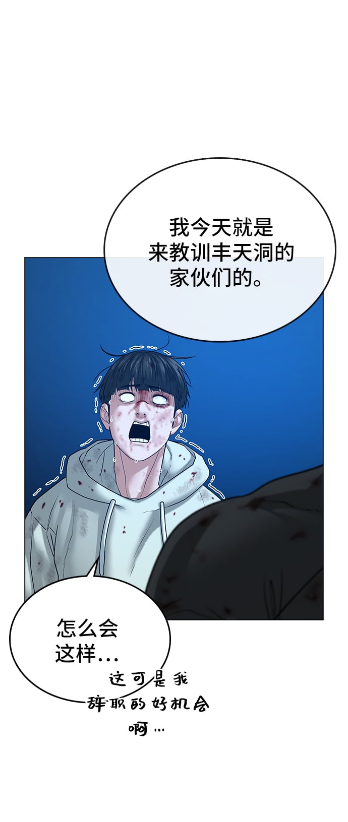 第 90 页