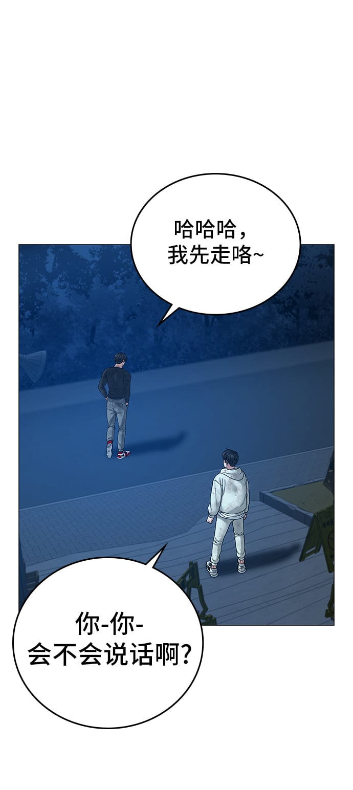 第 92 页