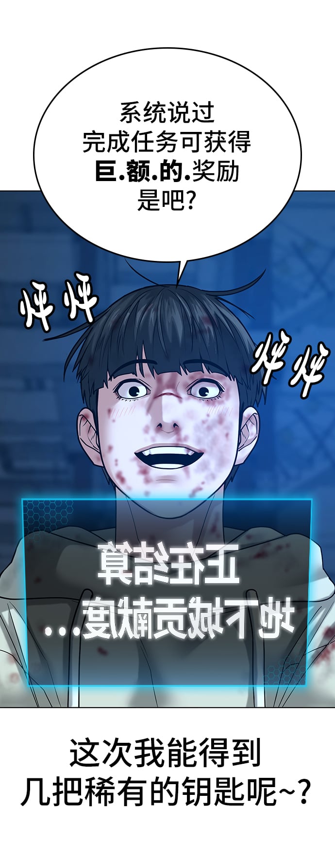 第 95 页