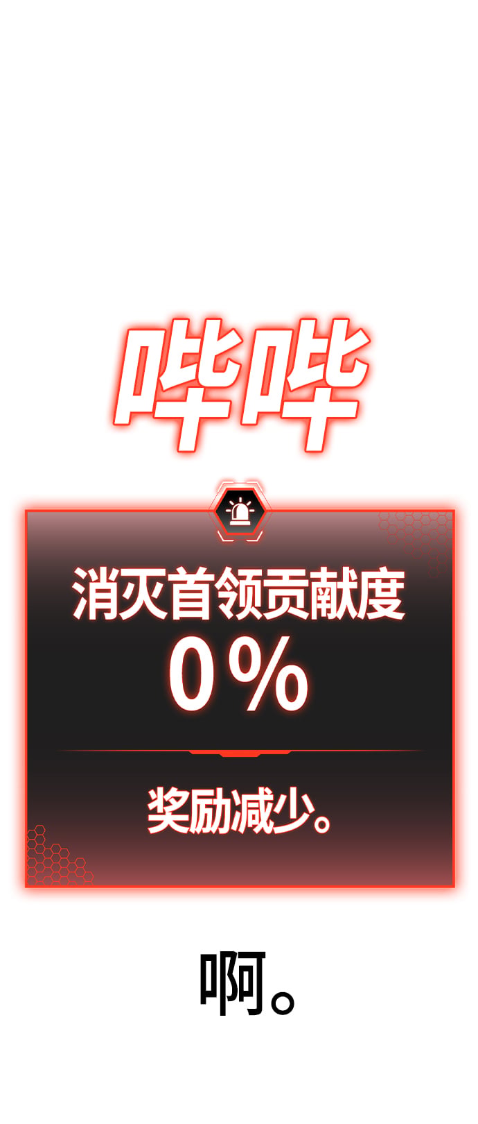 第 96 页