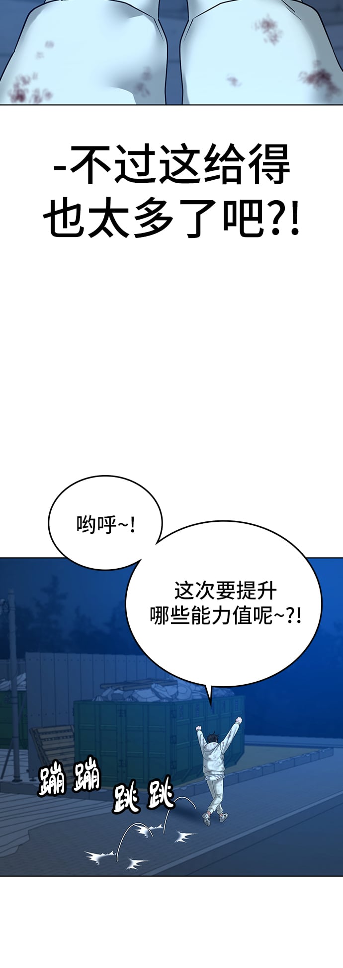 第 99 页