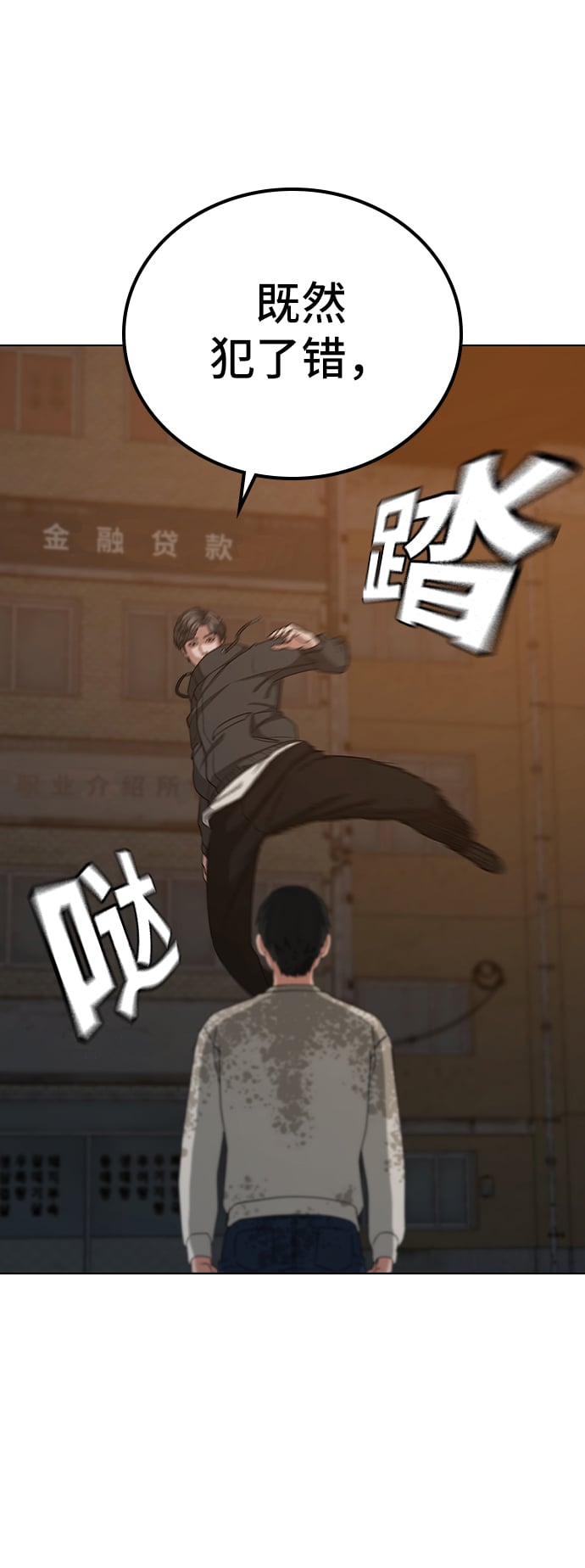 第 108 页