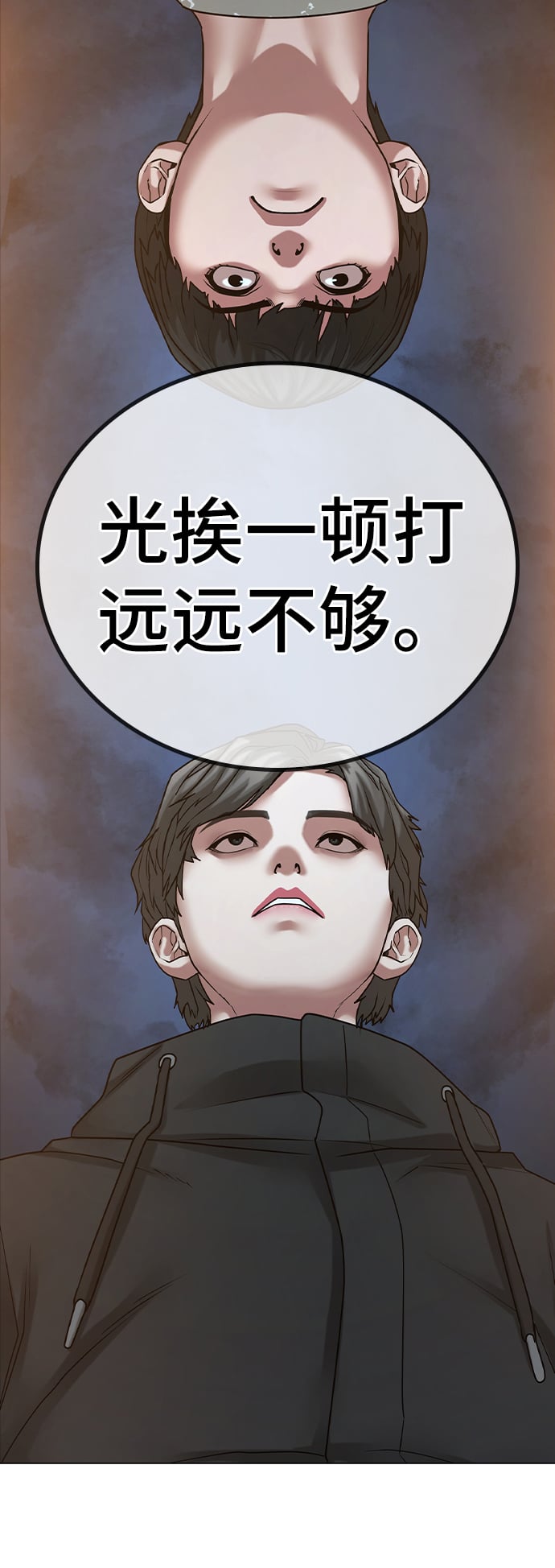 第 118 页
