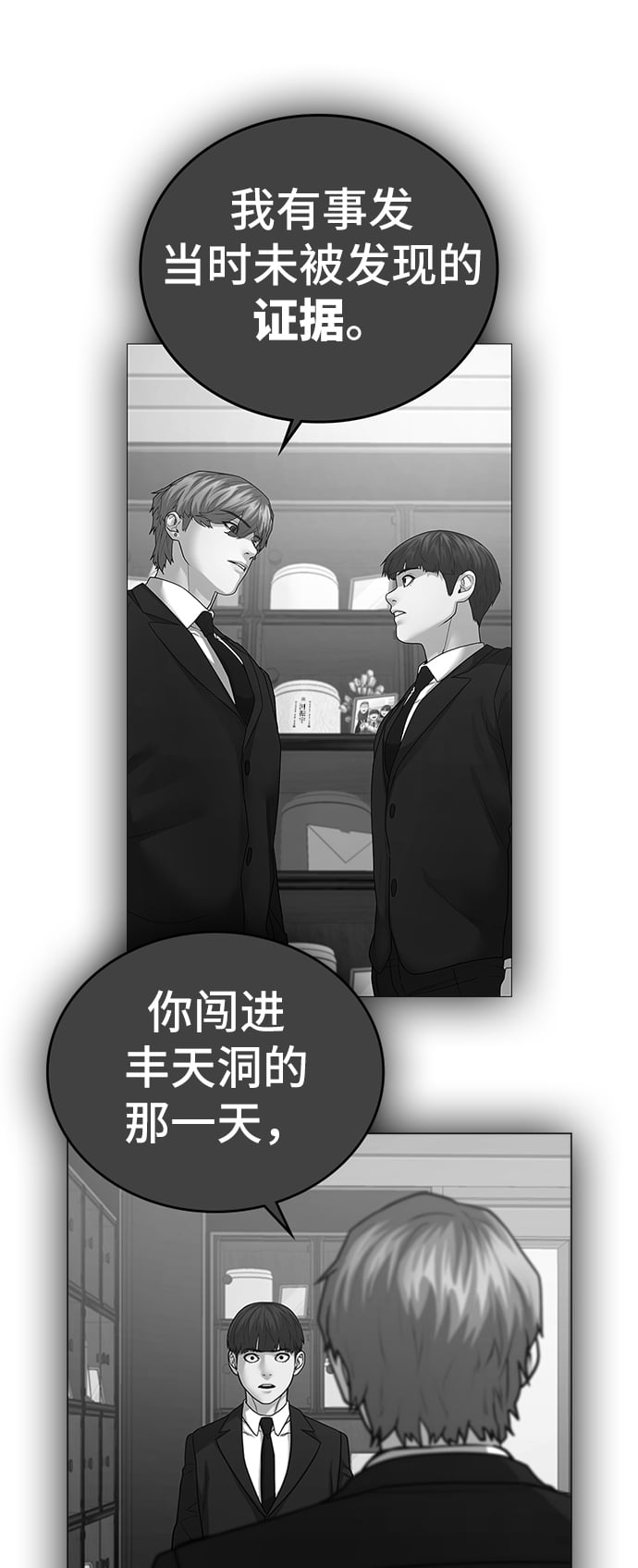 第 52 页