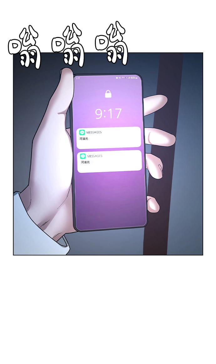 第 61 页