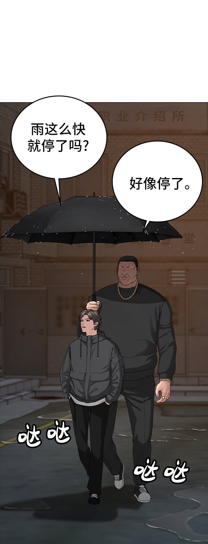 第 67 页