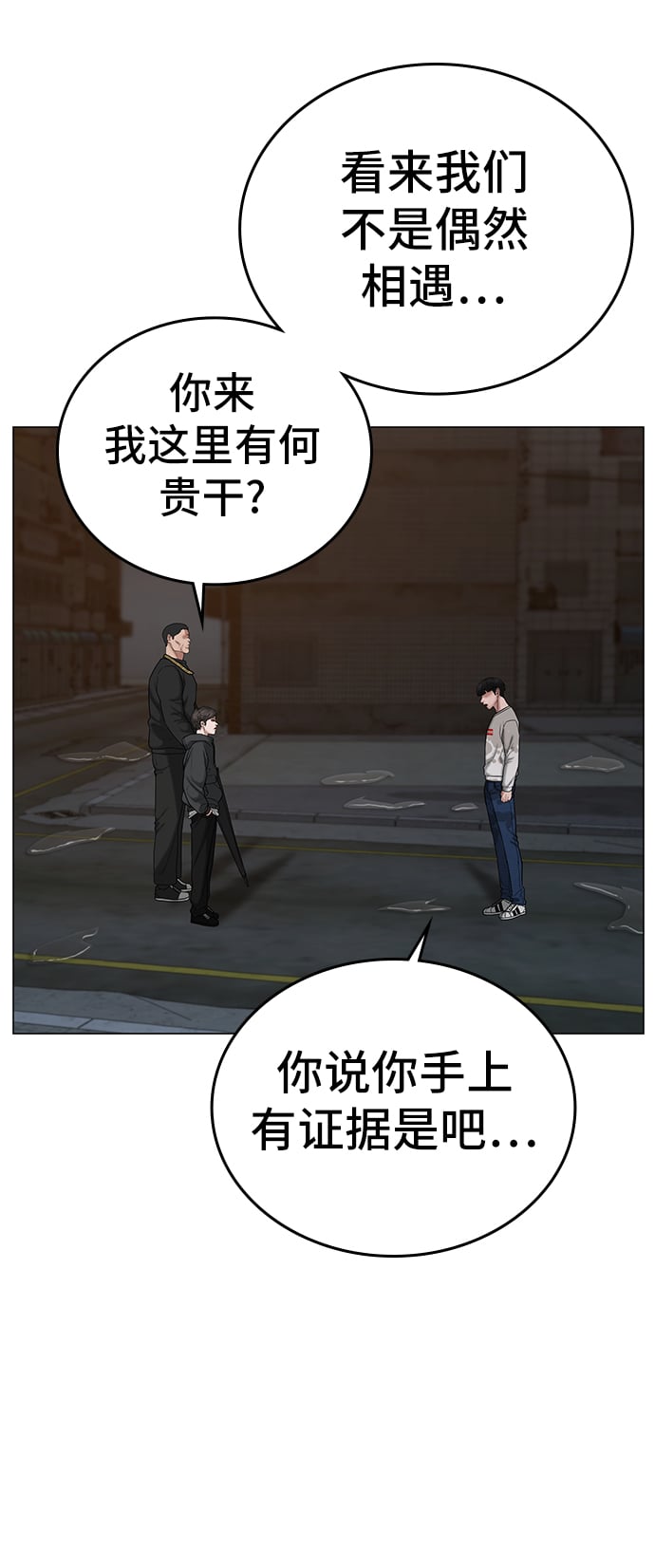 第 71 页