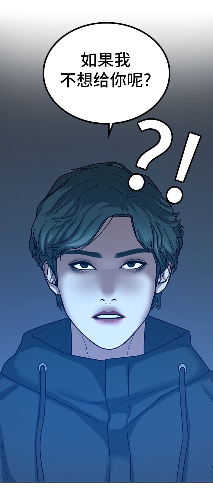 第 76 页