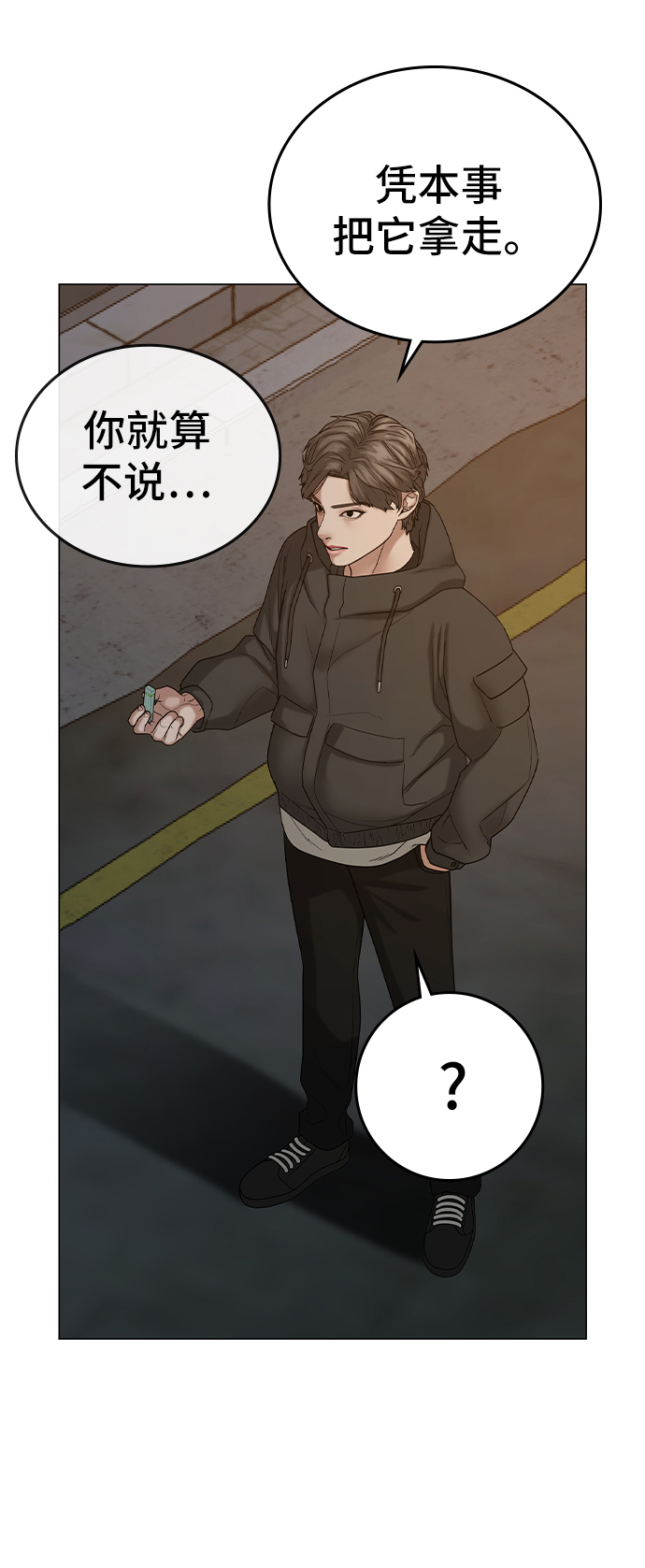 第 78 页