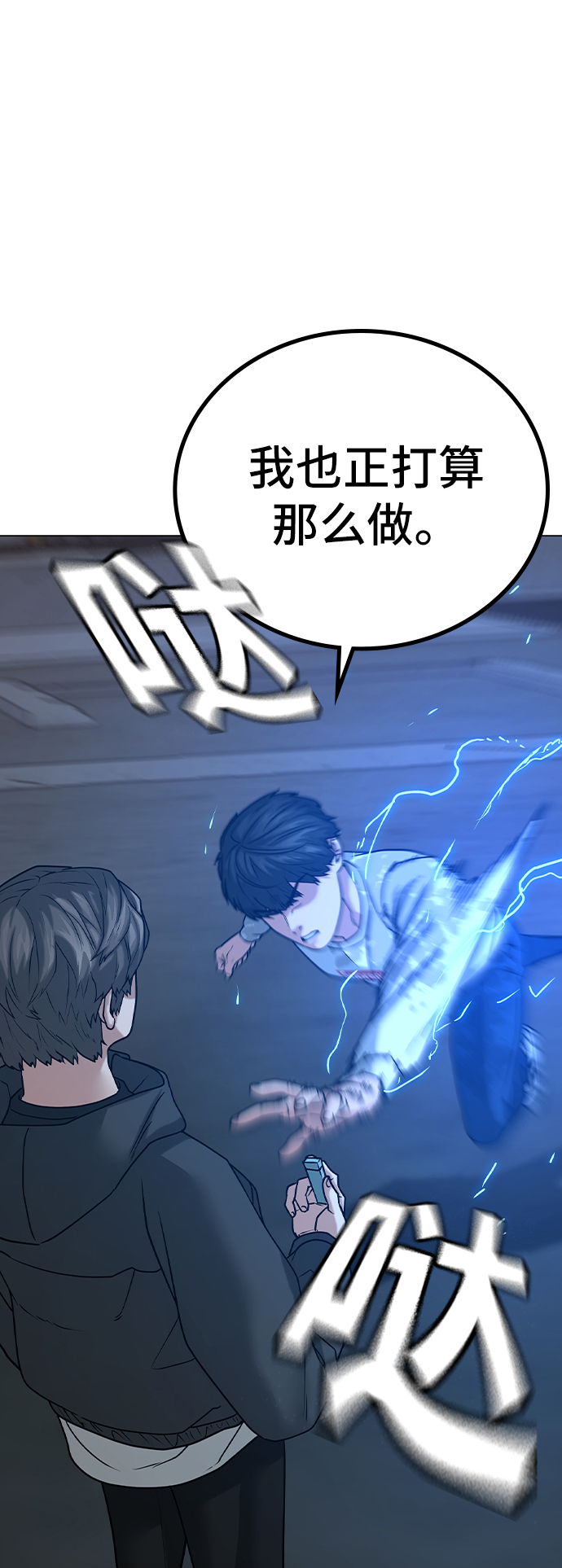 第 79 页