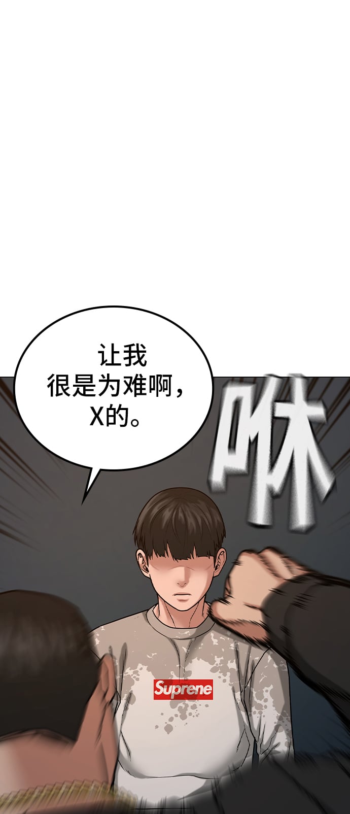 第 86 页
