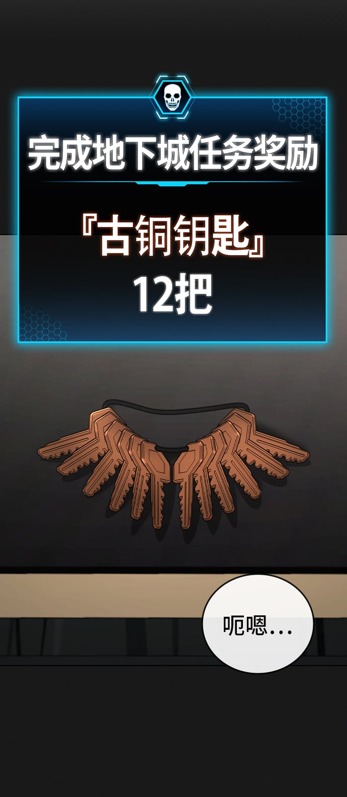 第 88 页
