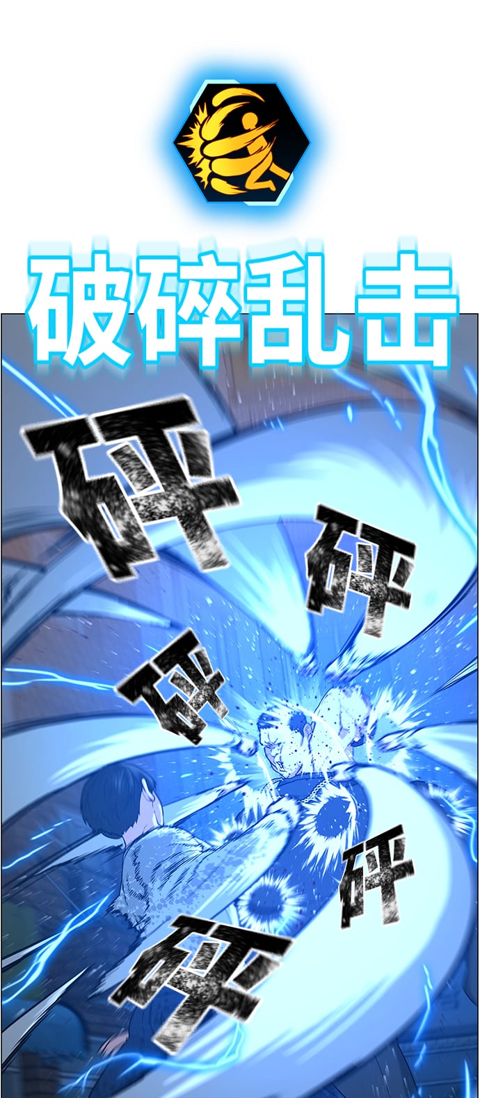 第 98 页