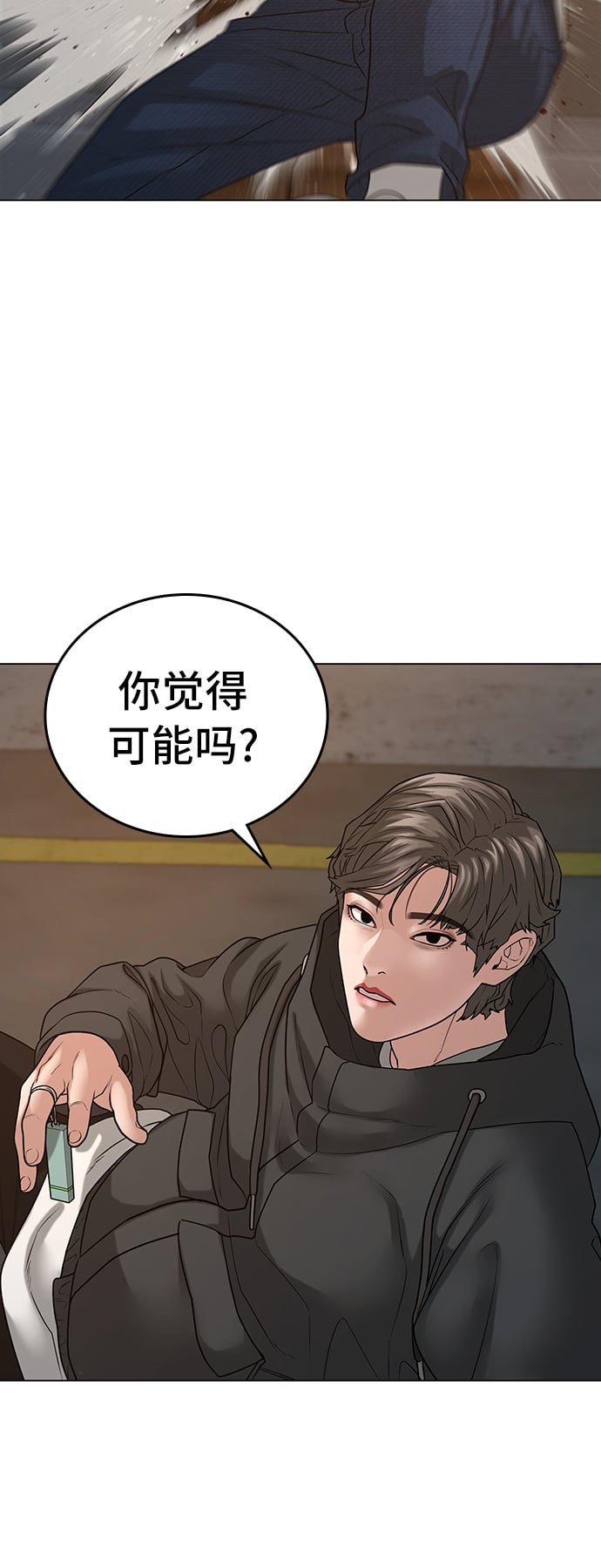 第 60 页