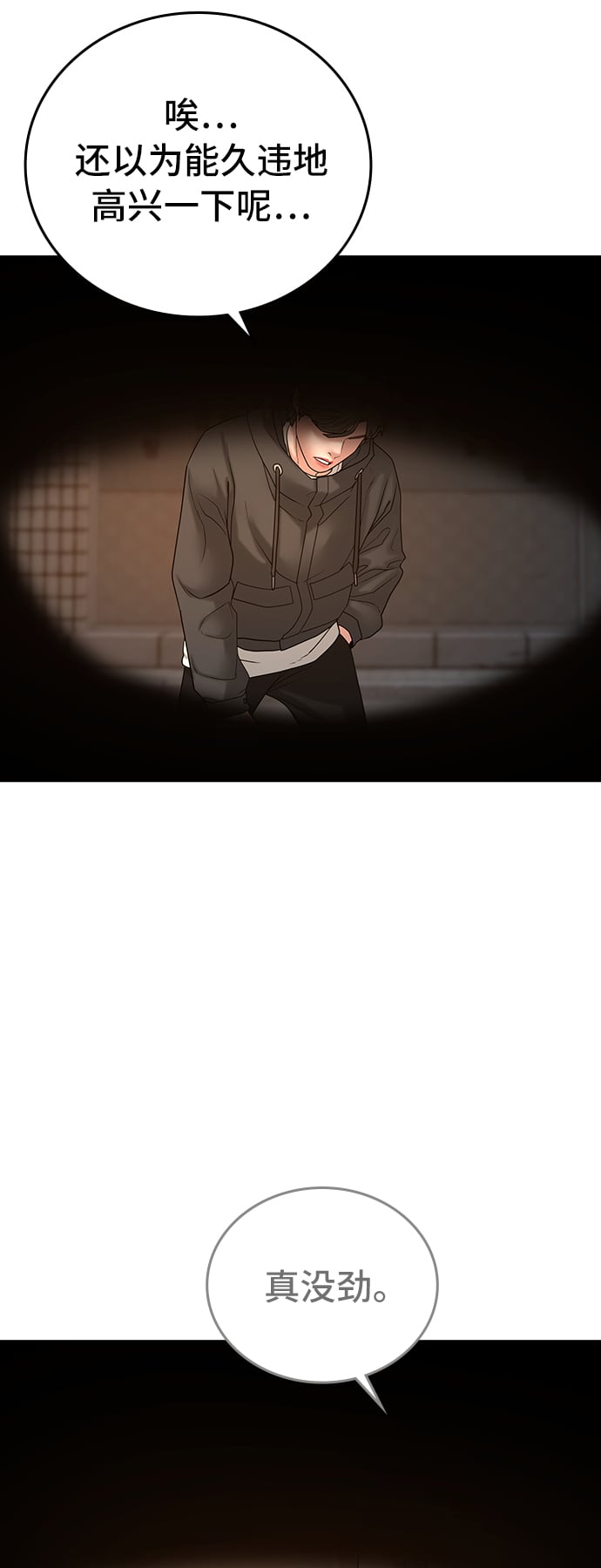 第 66 页