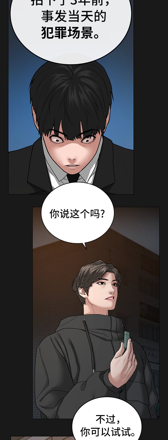 第 74 页