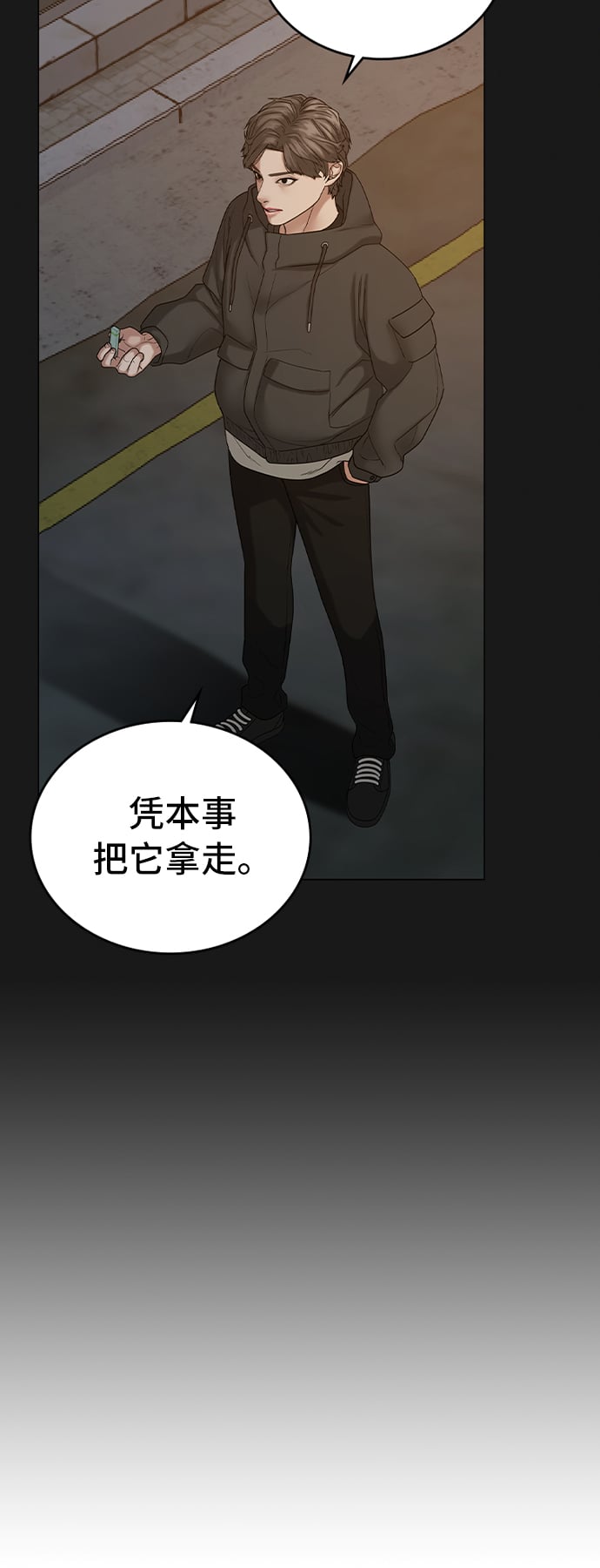 第 75 页
