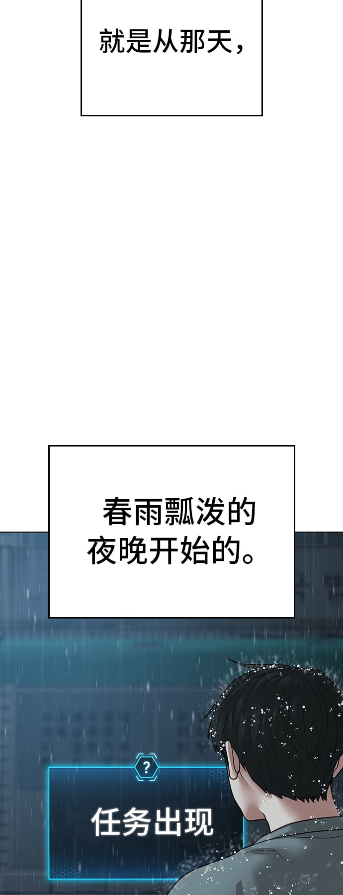 第 82 页