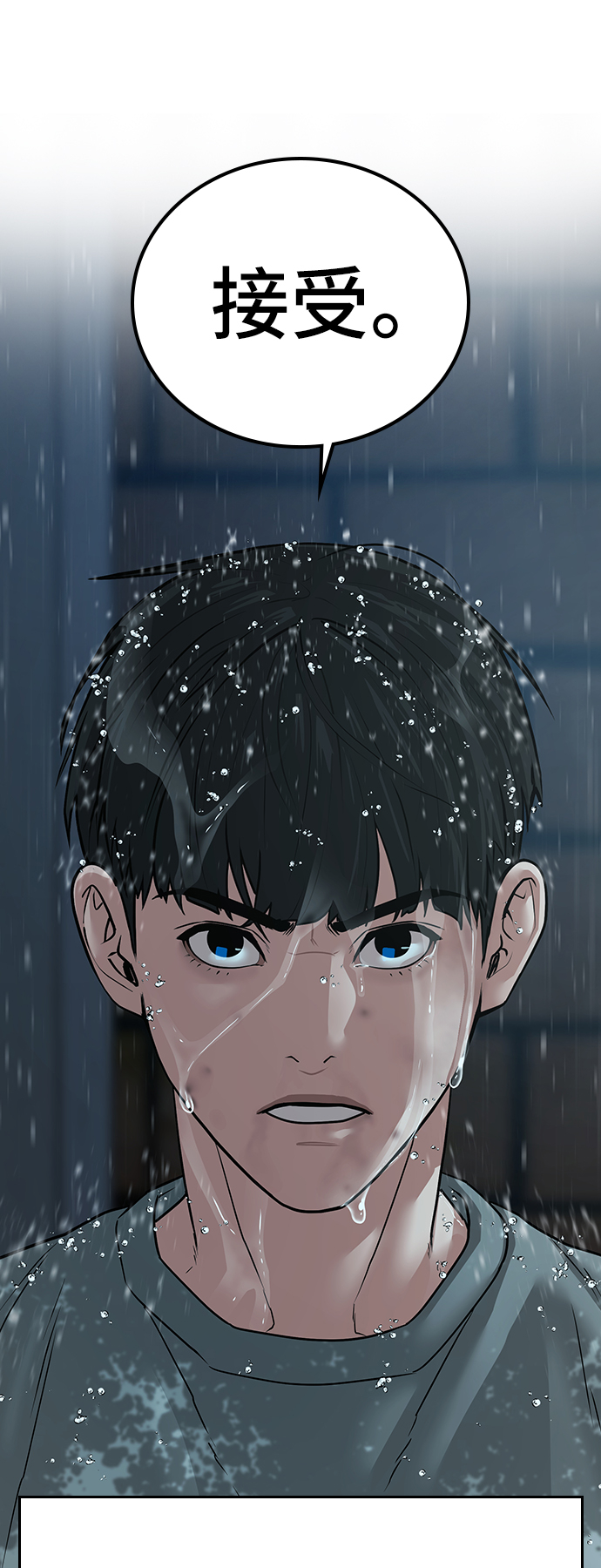 第 87 页