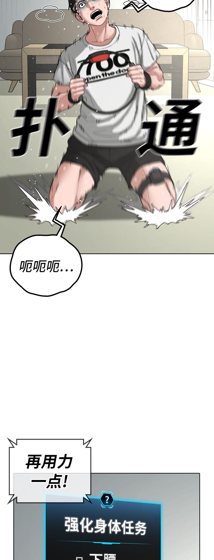 第 43 页