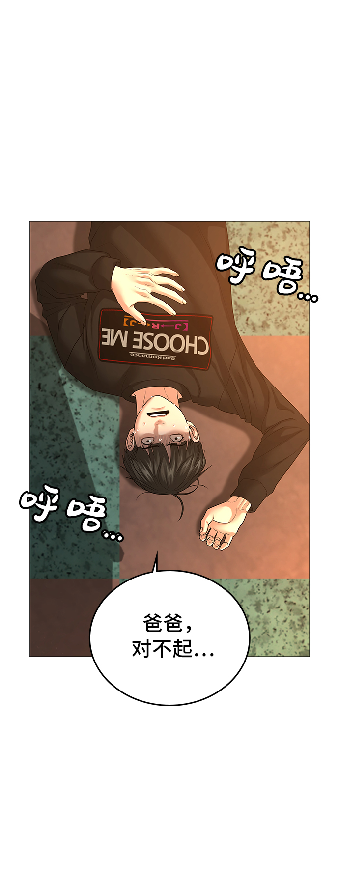 第 46 页