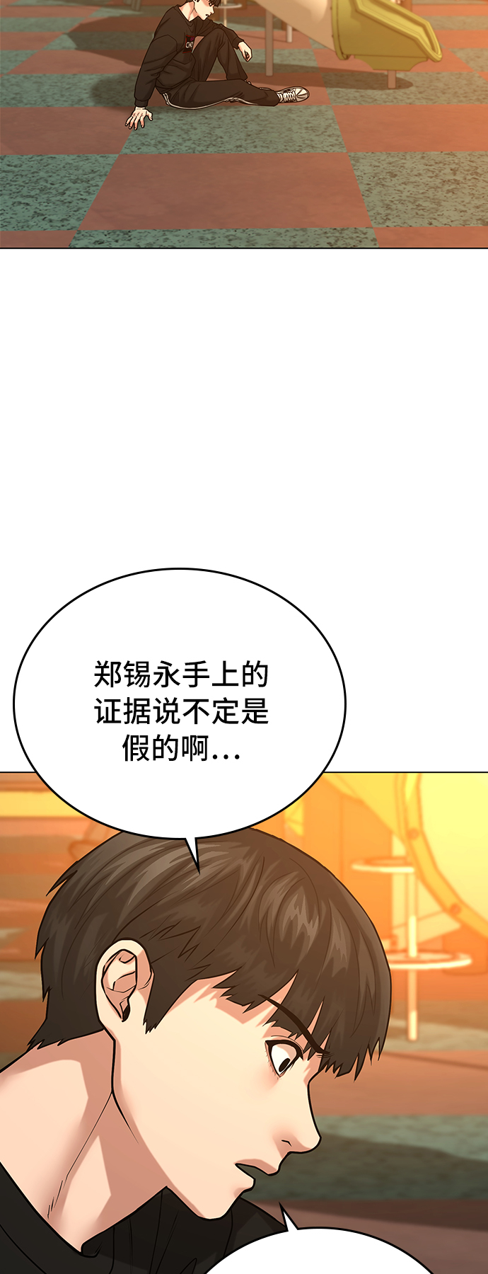 第 49 页