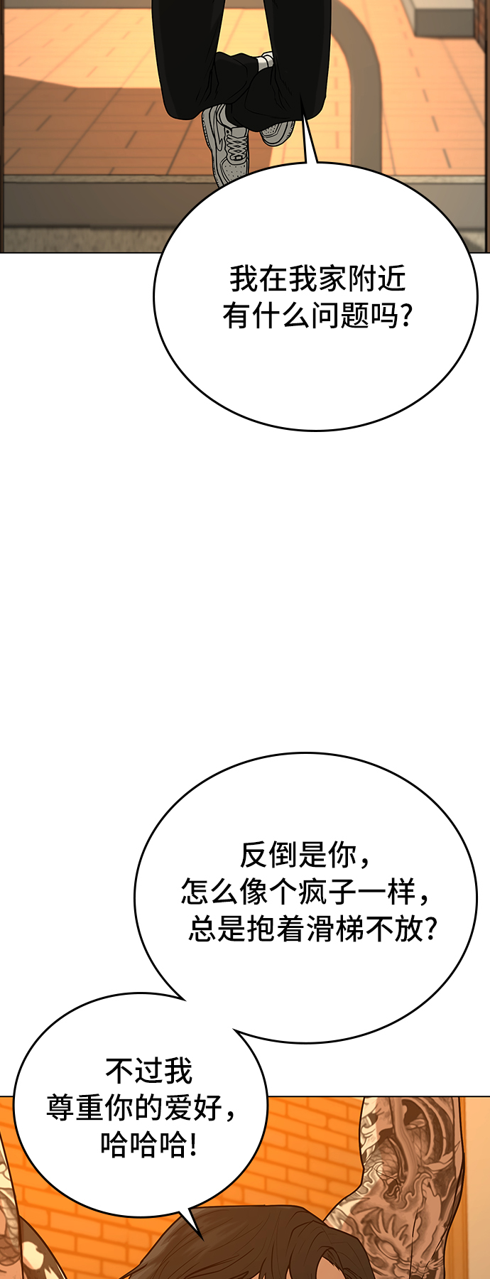 第 53 页