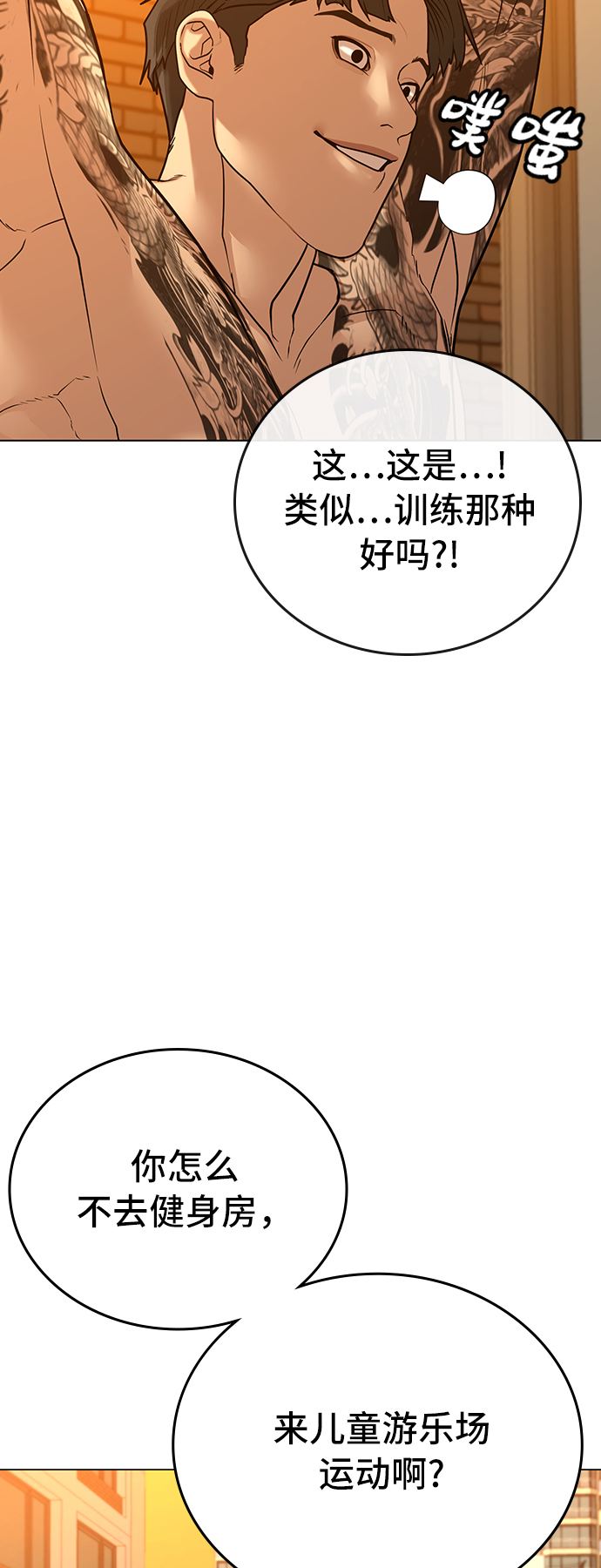 第 54 页