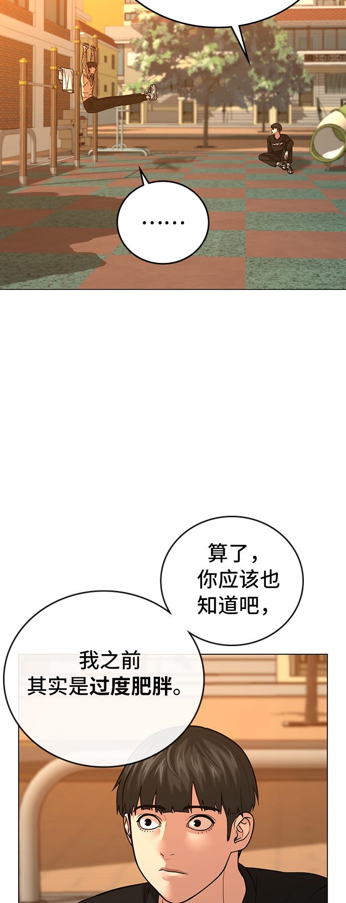 第 55 页