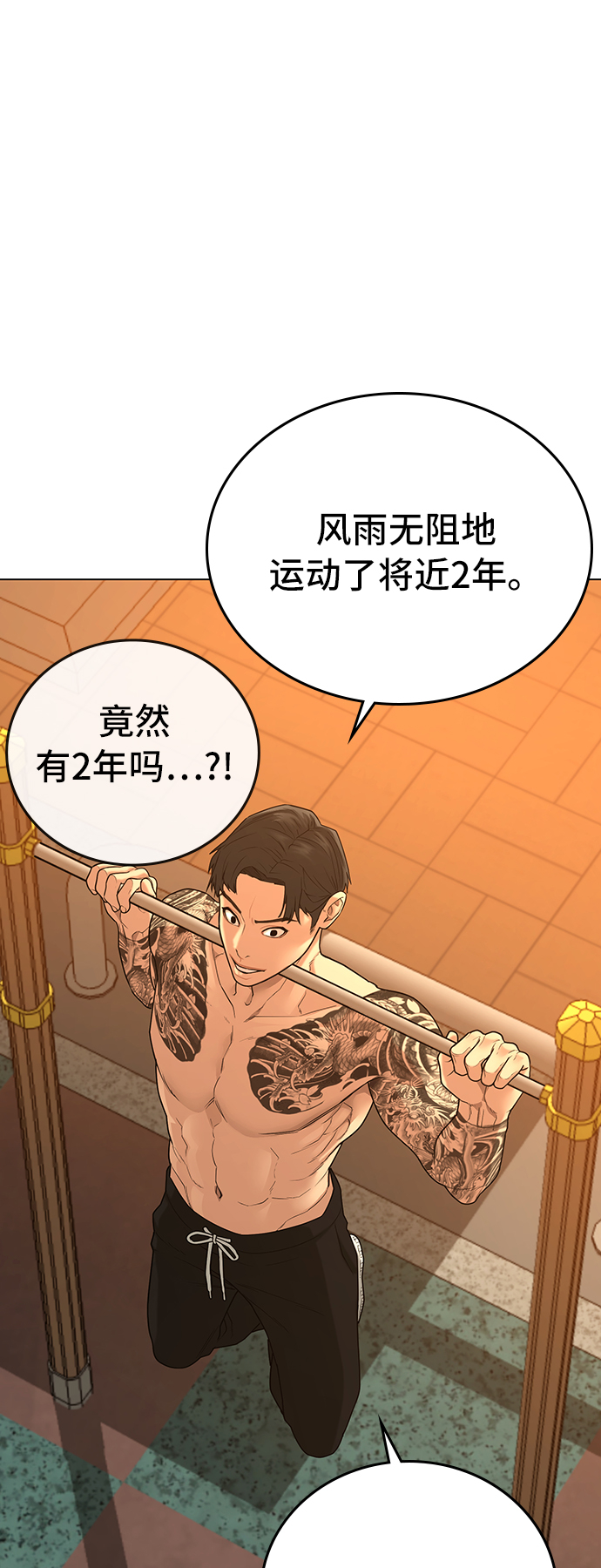 第 58 页
