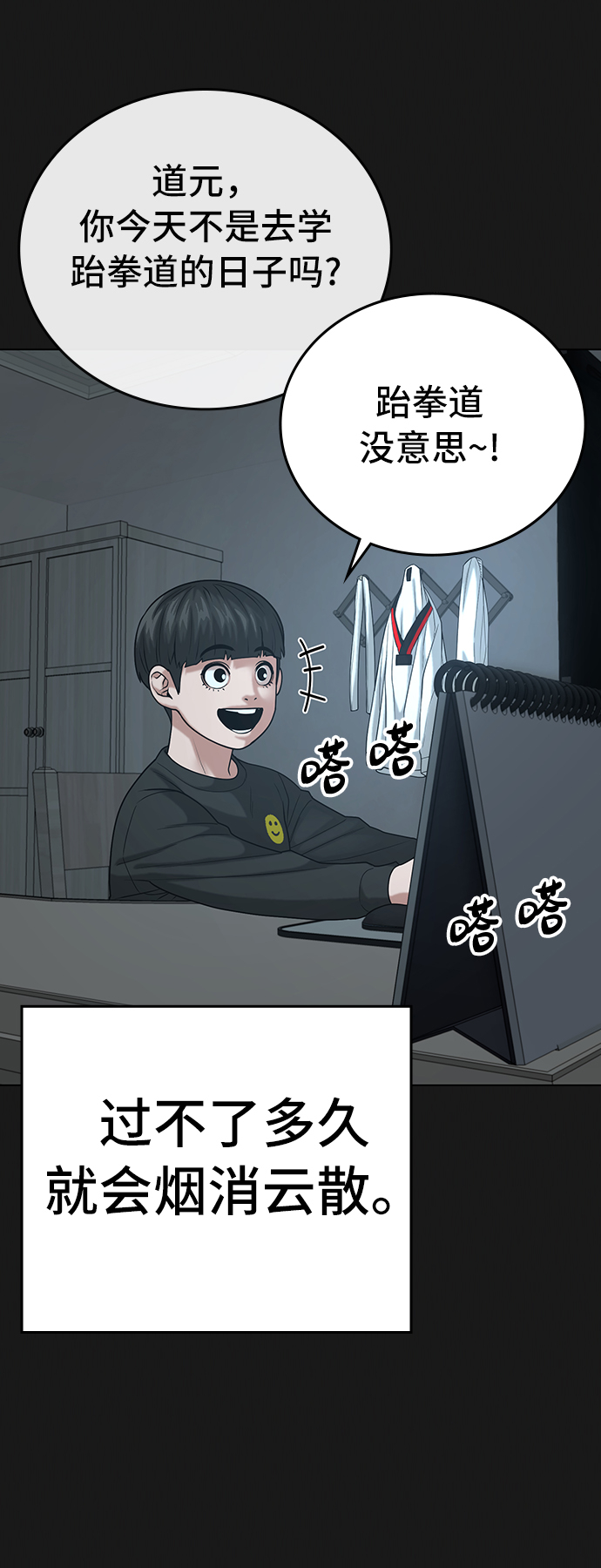 第 64 页