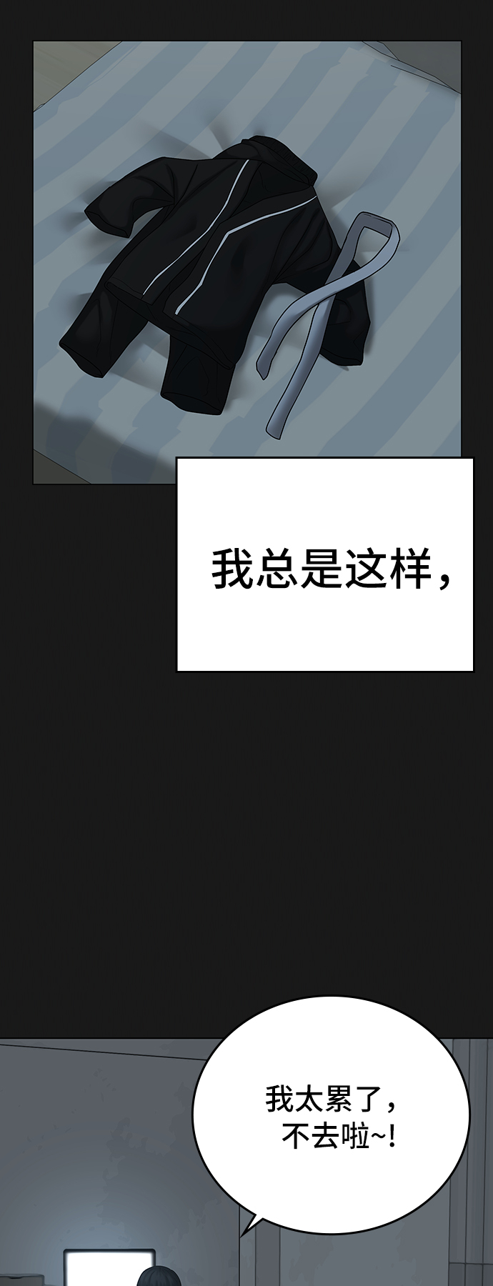 第 66 页