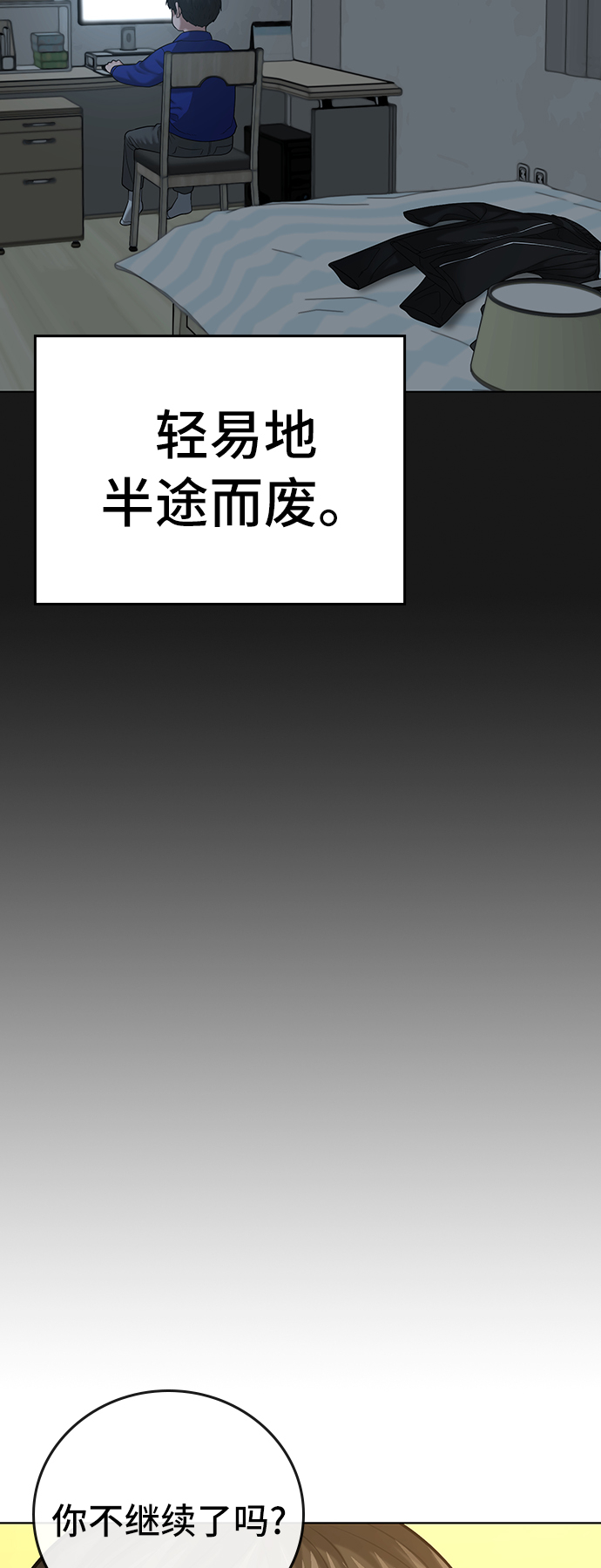 第 67 页