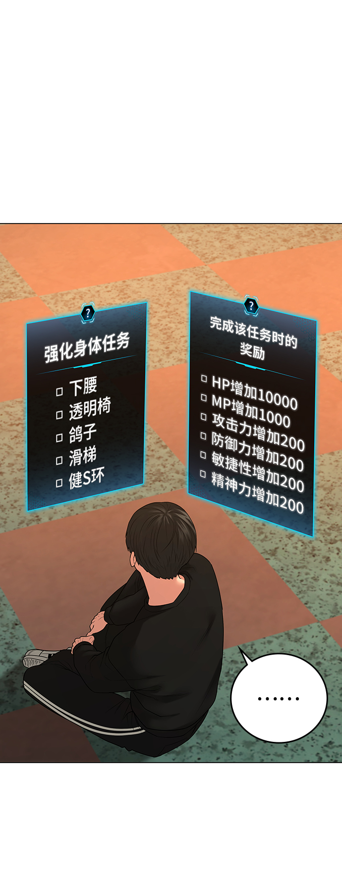 第 70 页