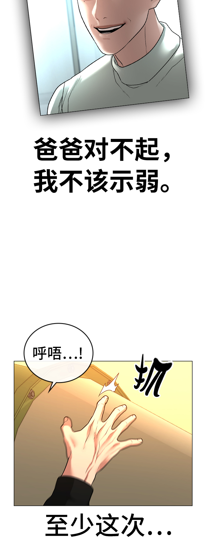 第 72 页