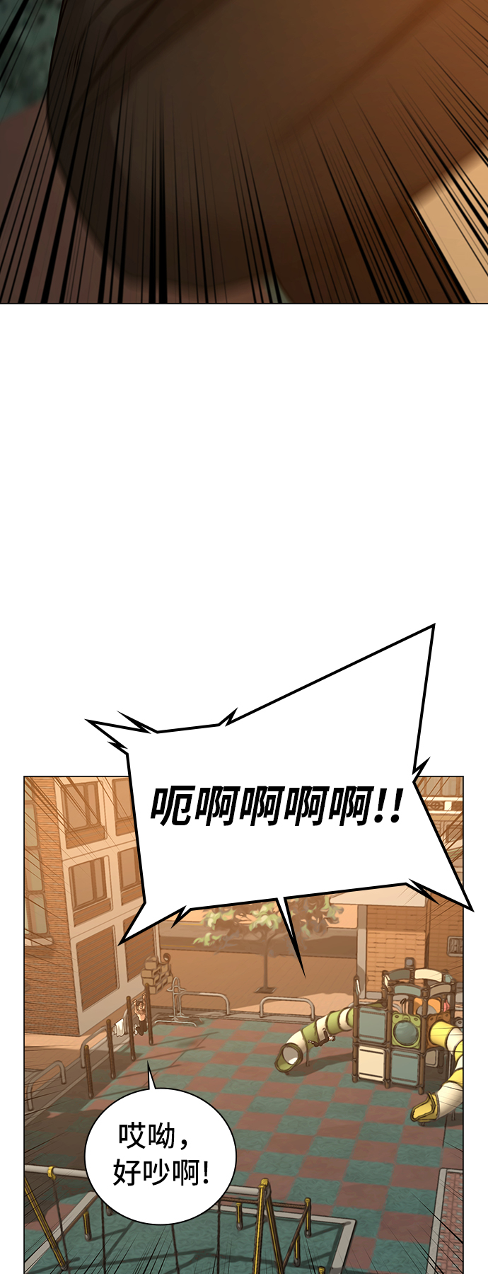 第 74 页