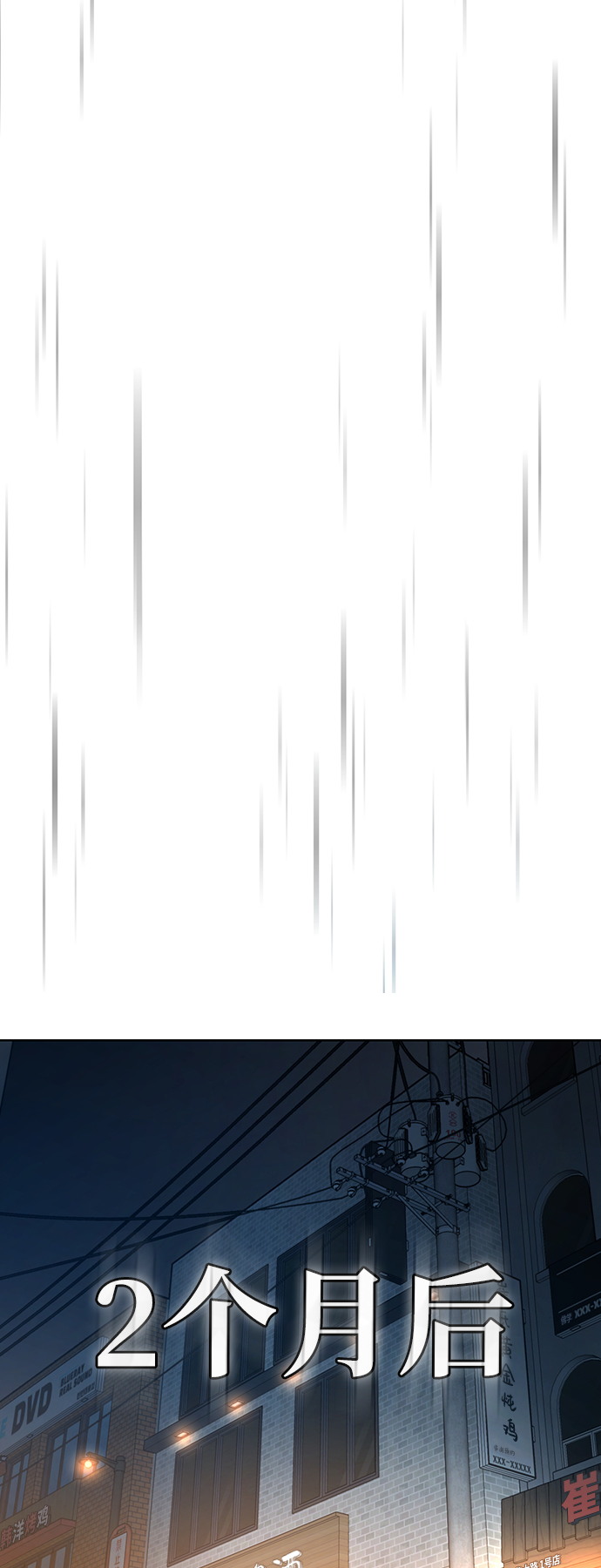 第 76 页