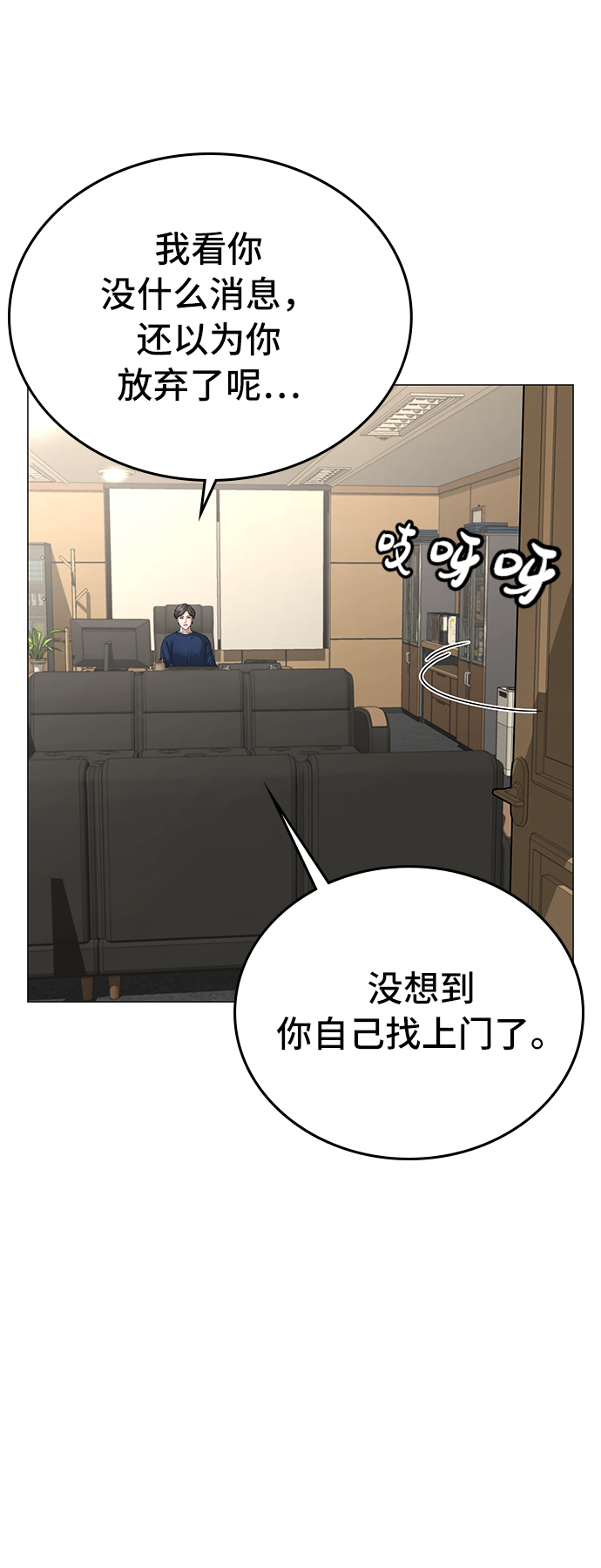 第 79 页