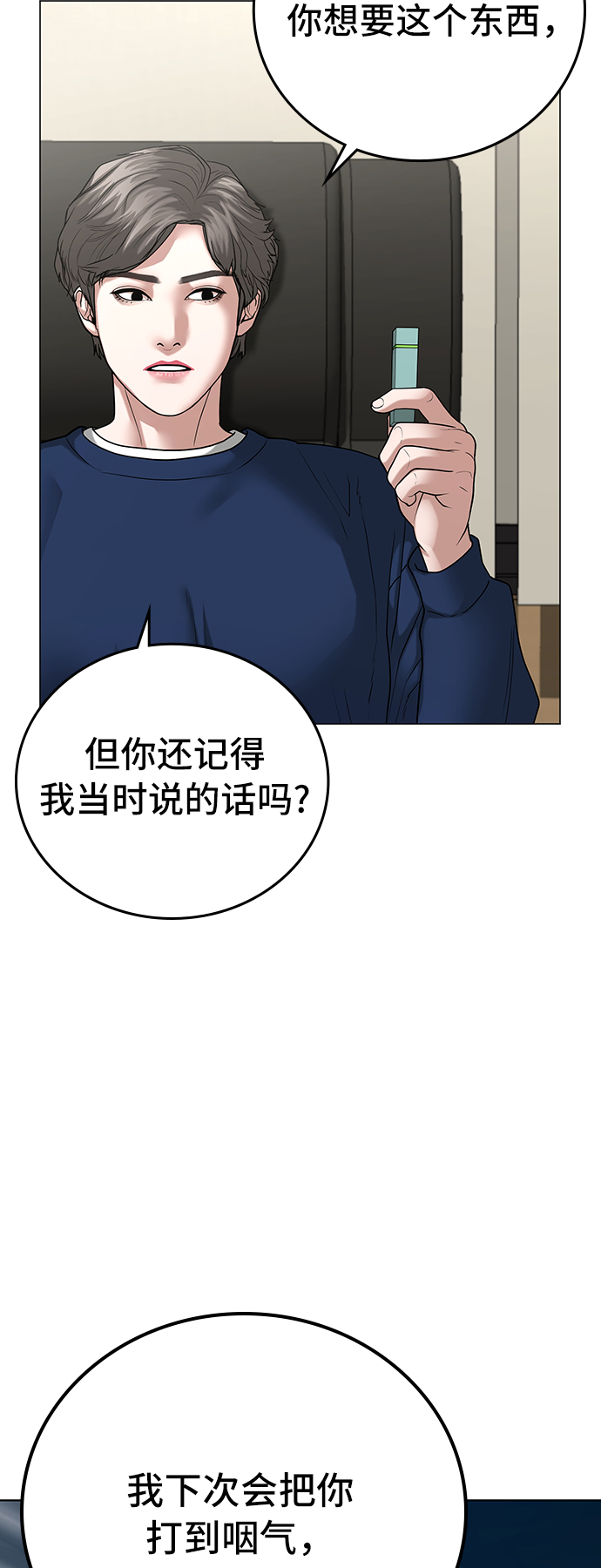 第 81 页