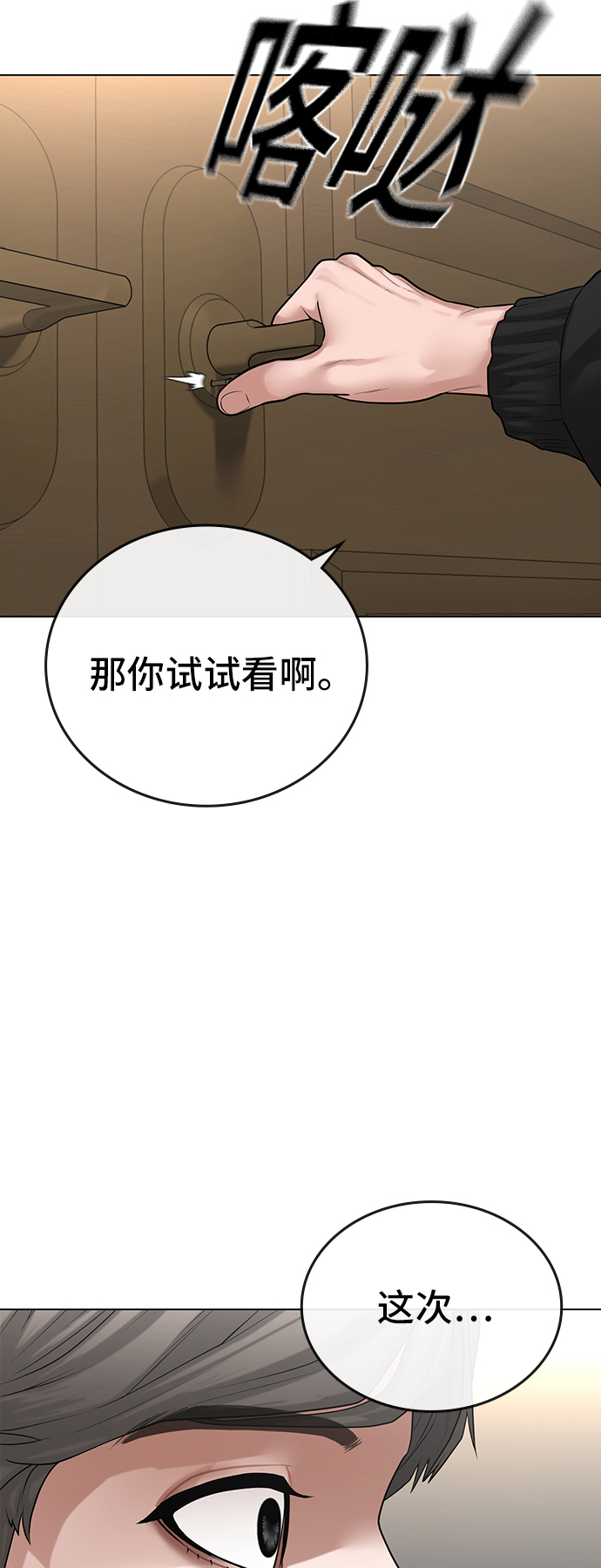 第 83 页