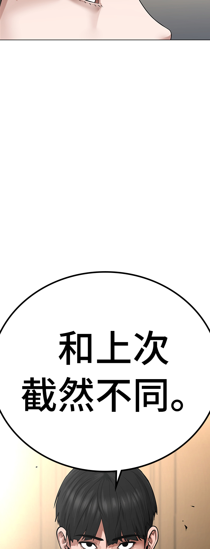 第 84 页